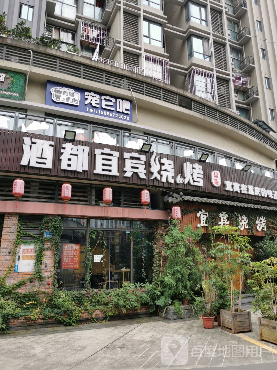 老邬与老张宠它吧