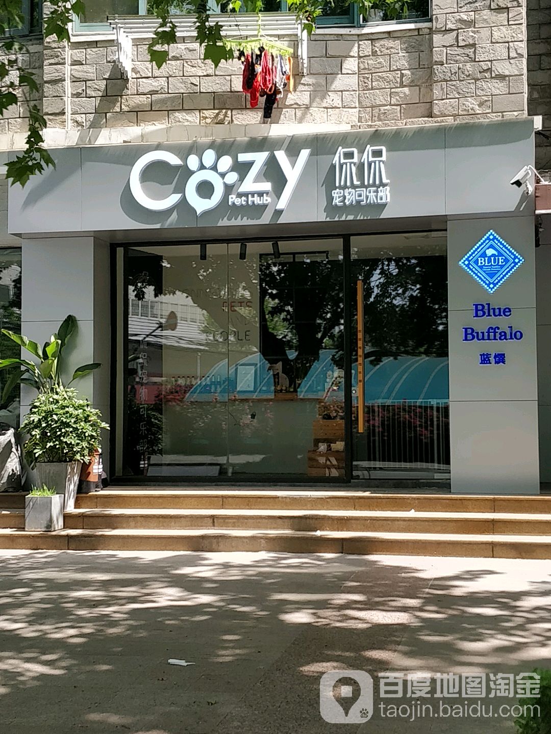 侃侃宠物可乐部