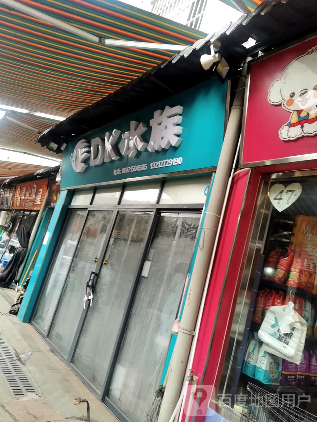 精灵小宠屋