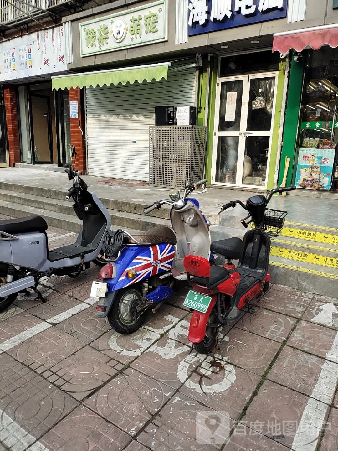 筱柒萌宠