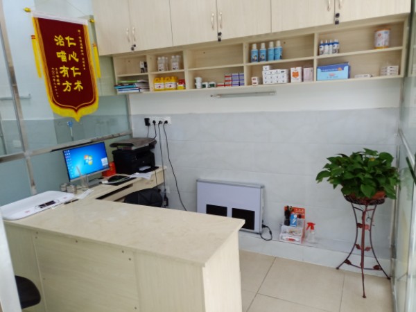 明佳宠物诊所(国瑞购物中心店)