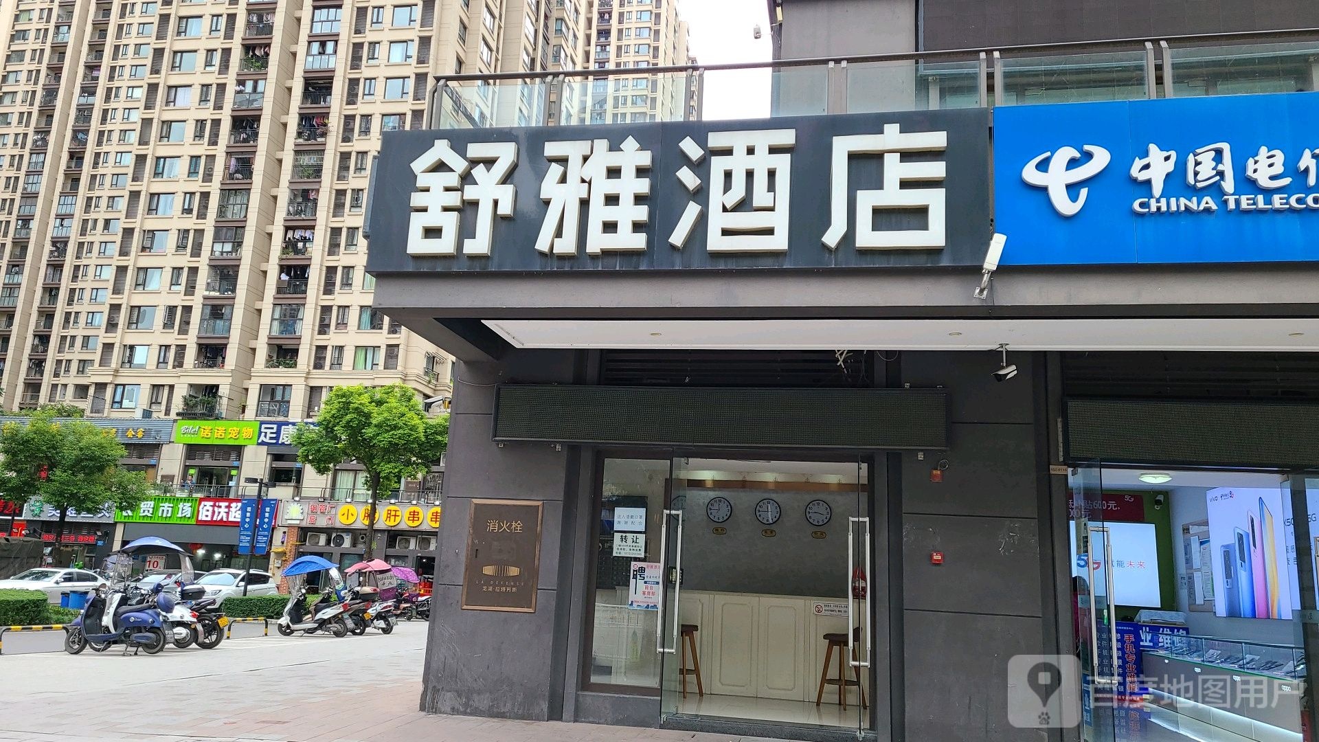 bile诺诺宠物(西双大道店)