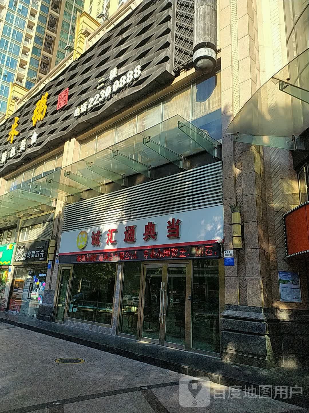 宠爱时光