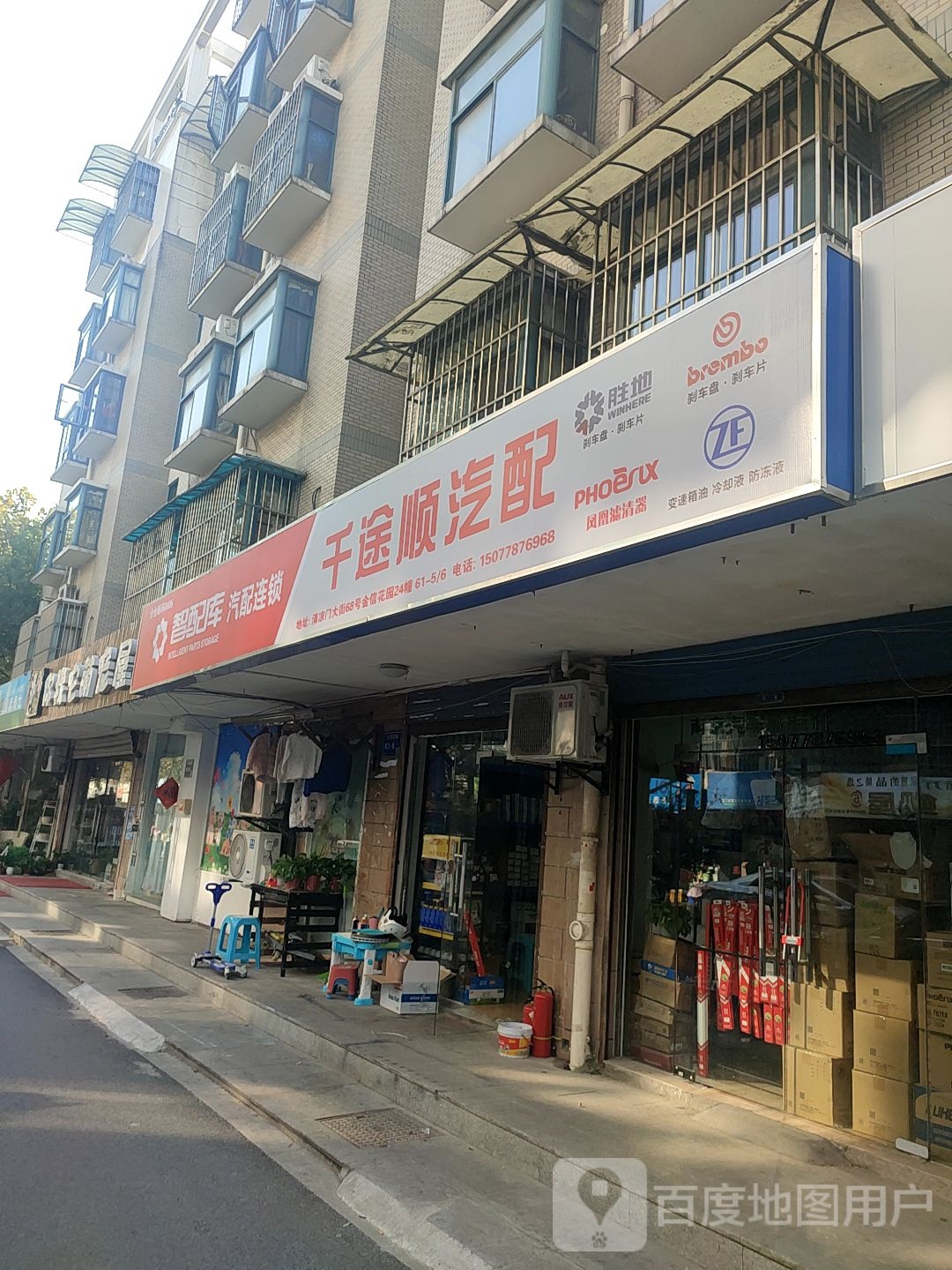 你我它萌宠屋