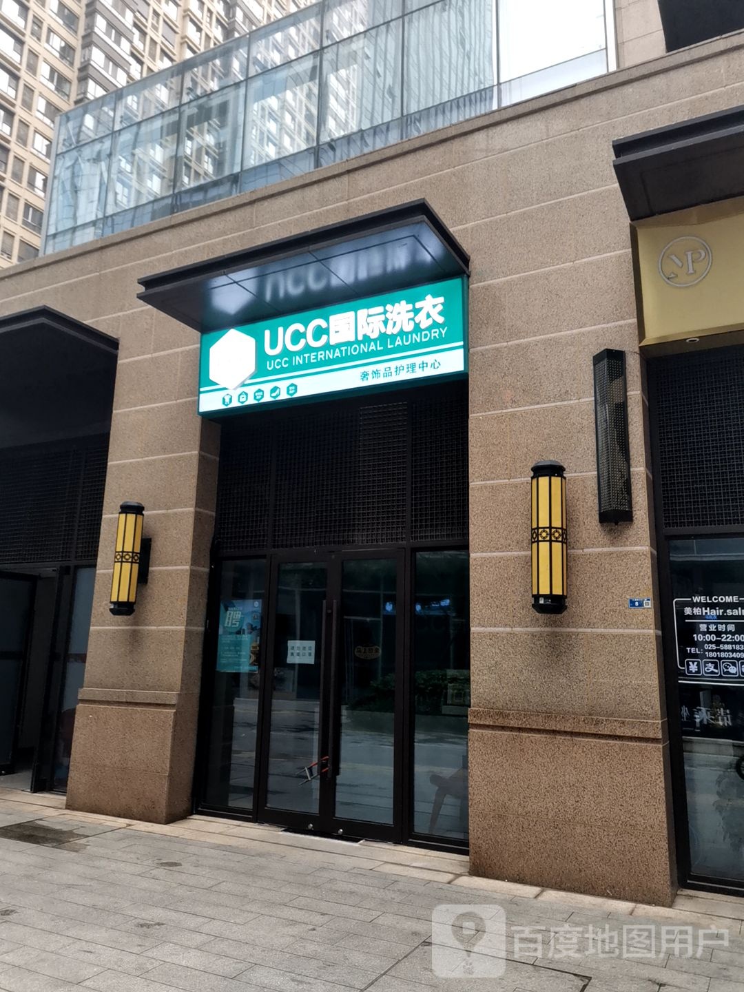 TAIL宠物(保利堂悦店)