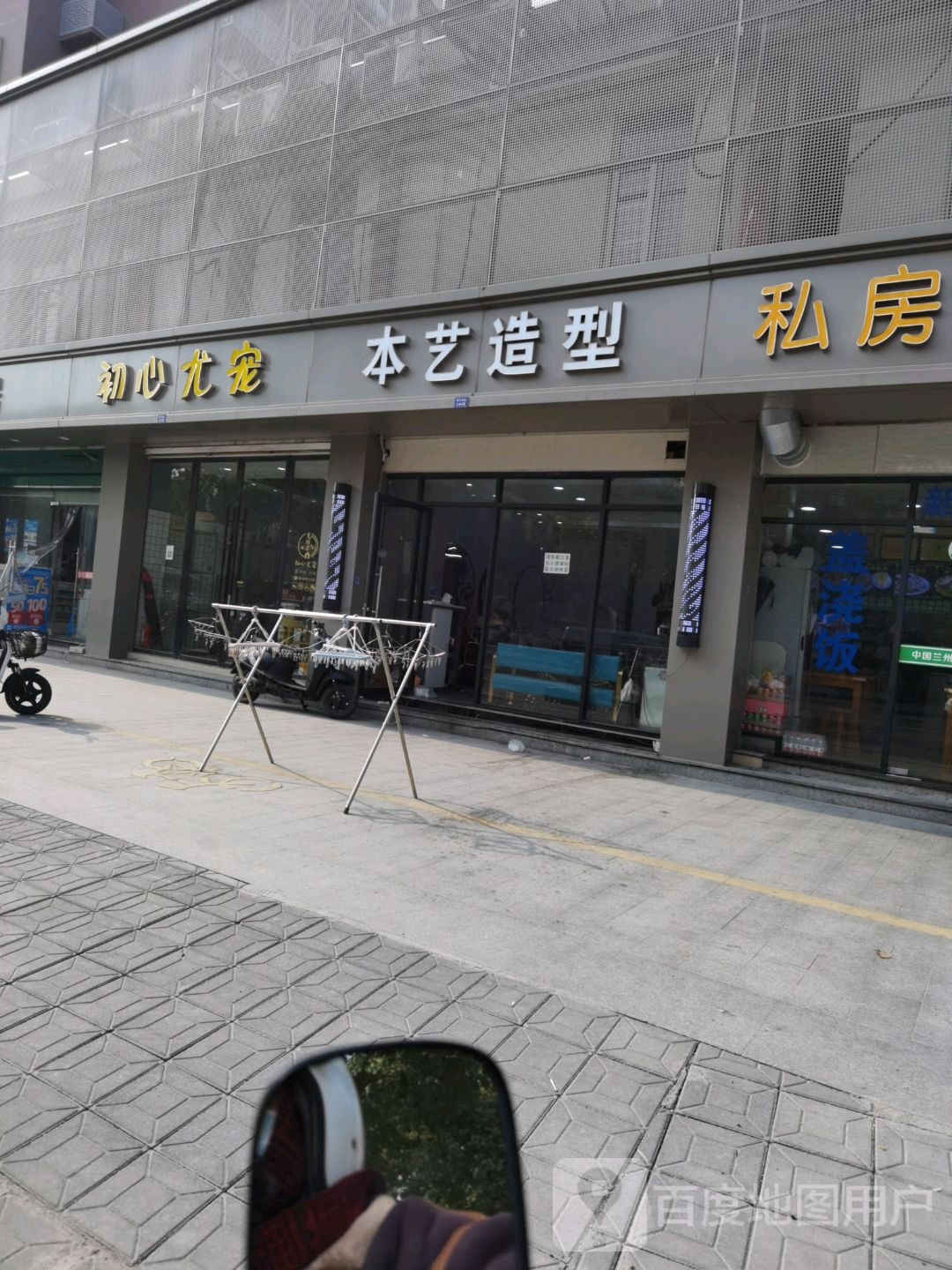 初心尤宠小洪宠物工作室