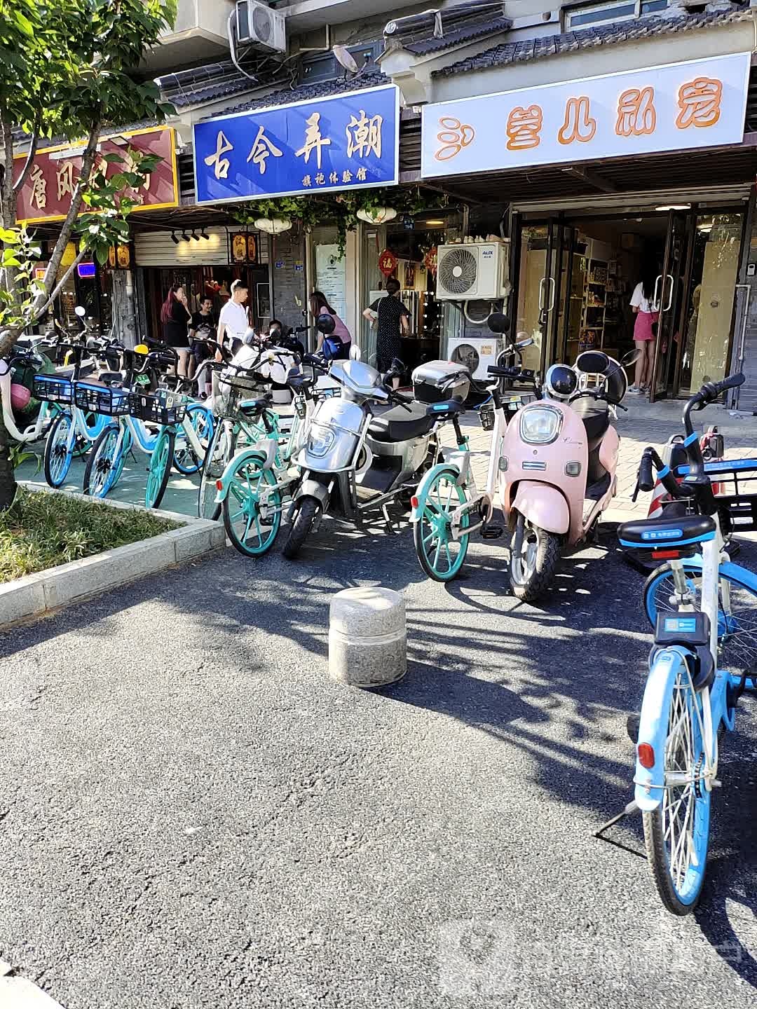 叁儿私宠