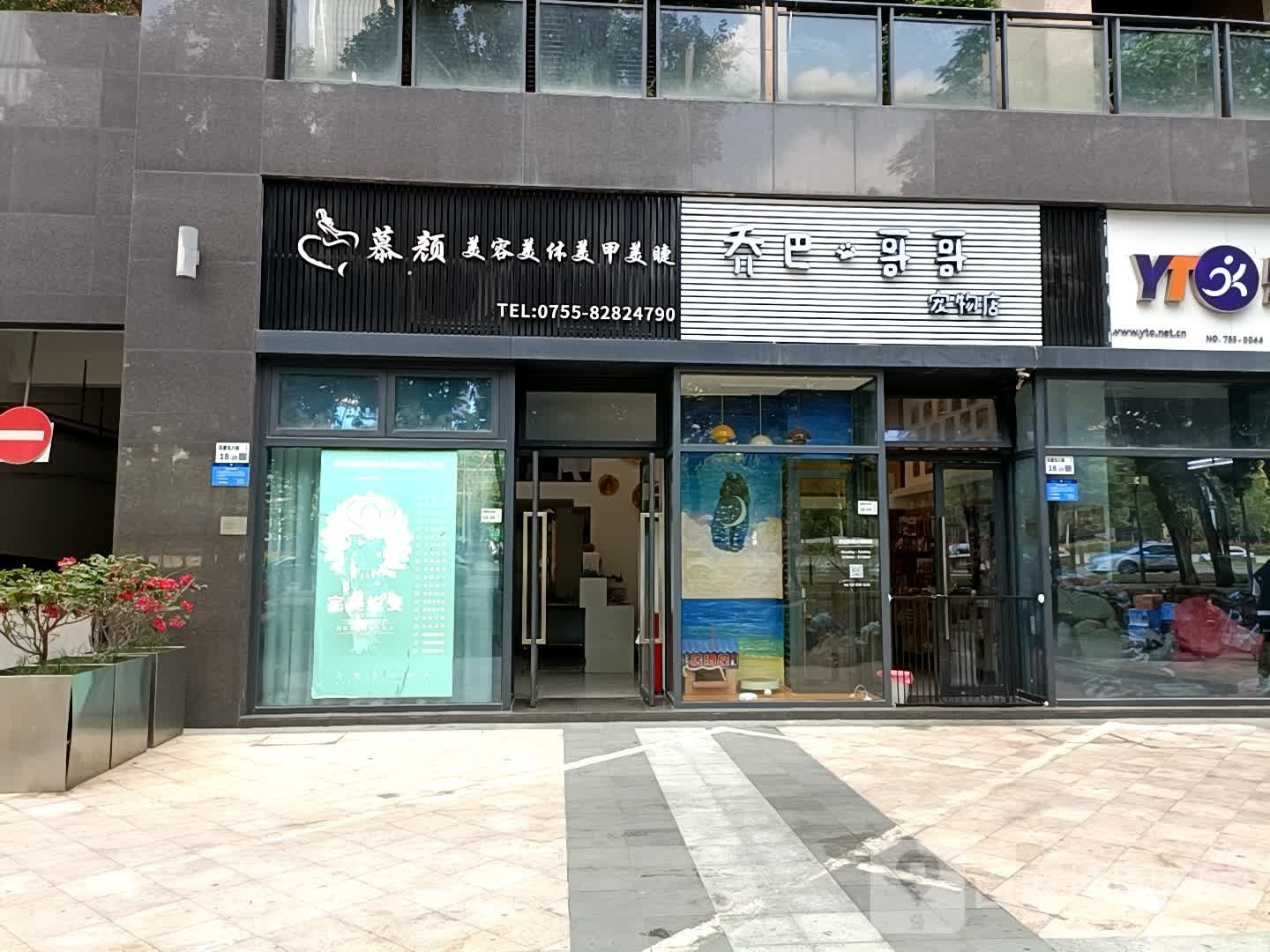 乔巴哥哥之宠物店