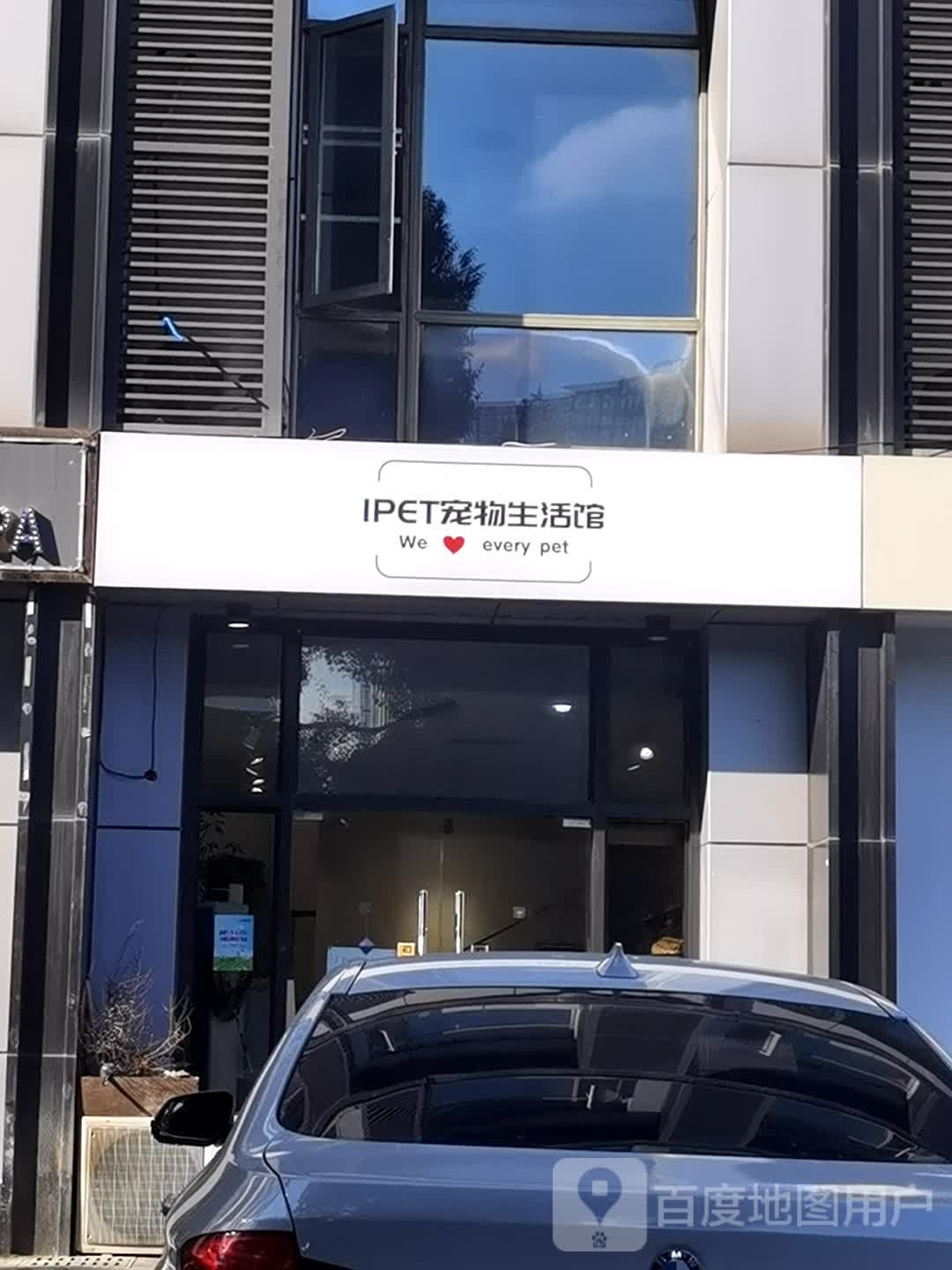 IPET