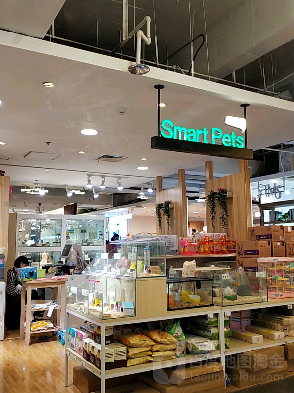 Smart Pets(新世界百货南京店)