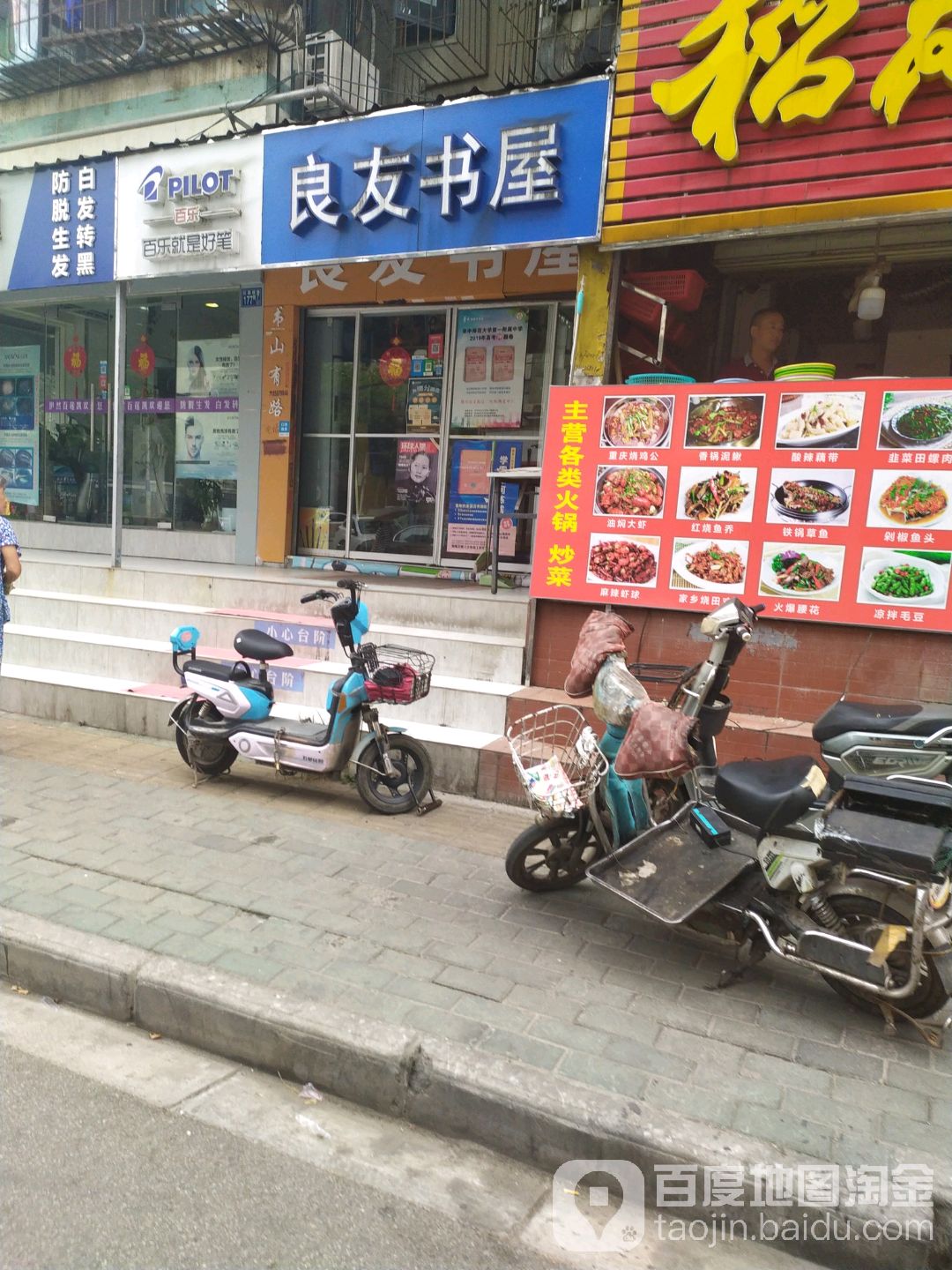 汪先生萌宠