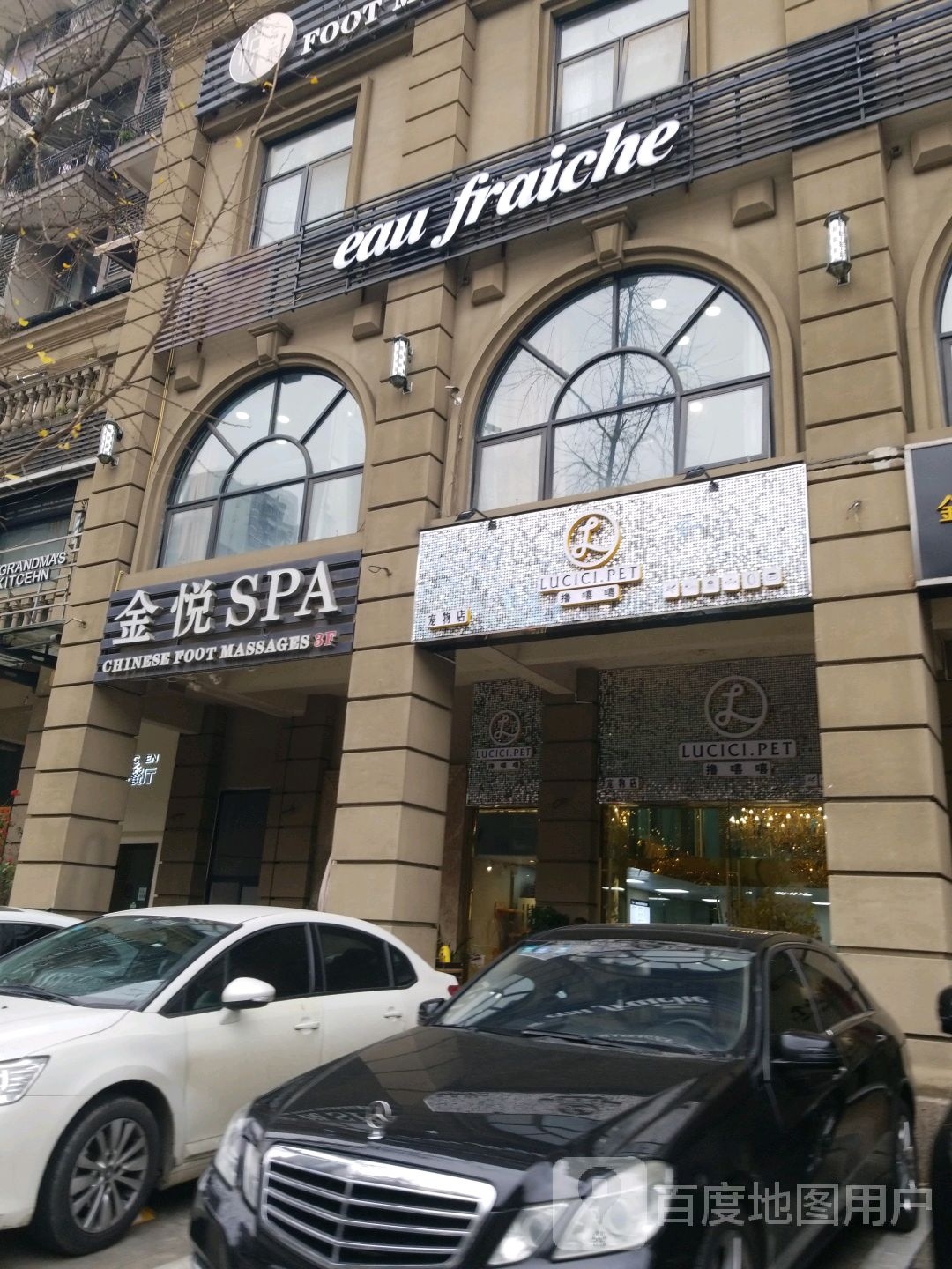 撸嘻嘻宠物店