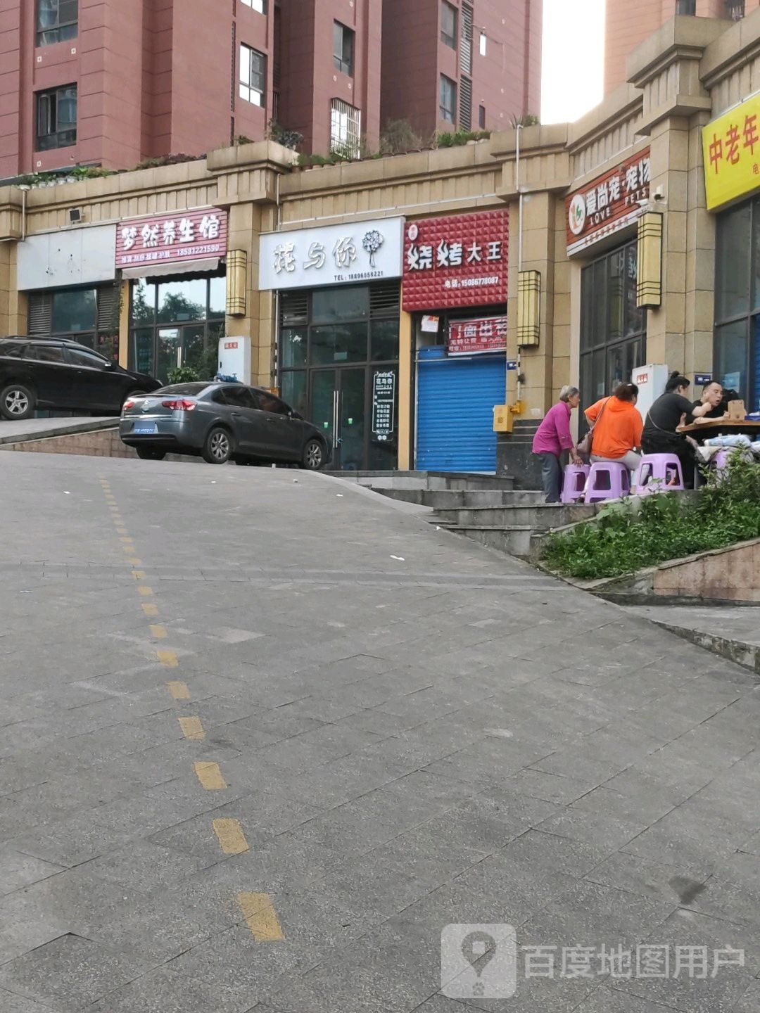 爱尚宠·宠物