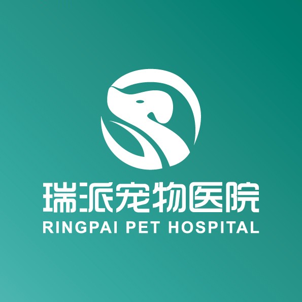 瑞派宠物医院(上海地利诊所)
