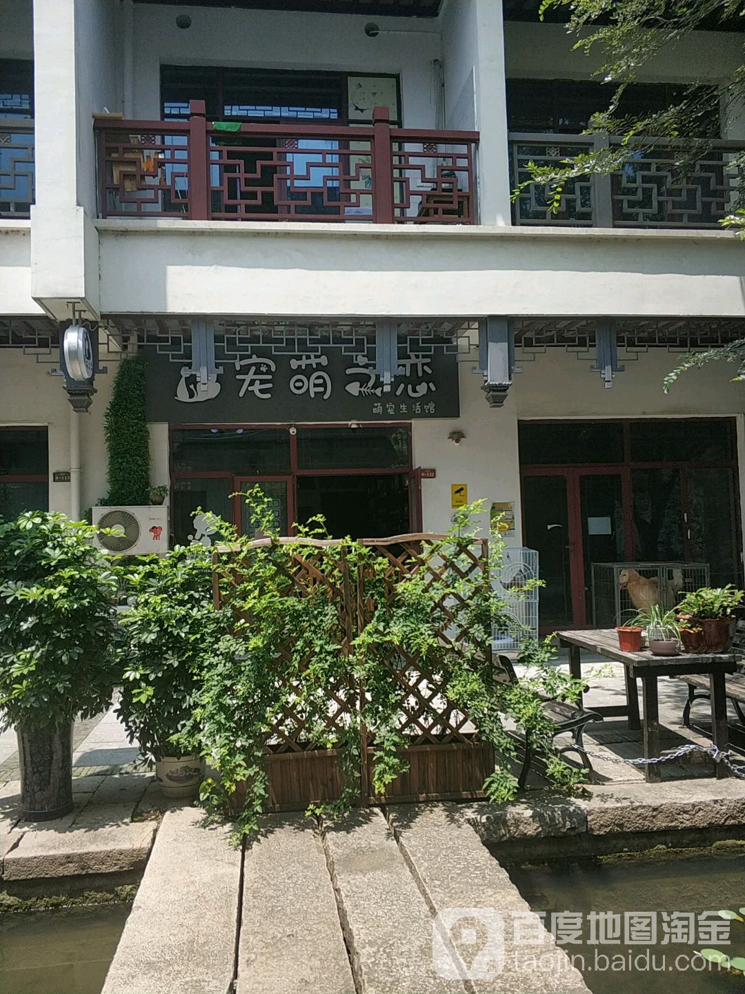 宠萌之恋