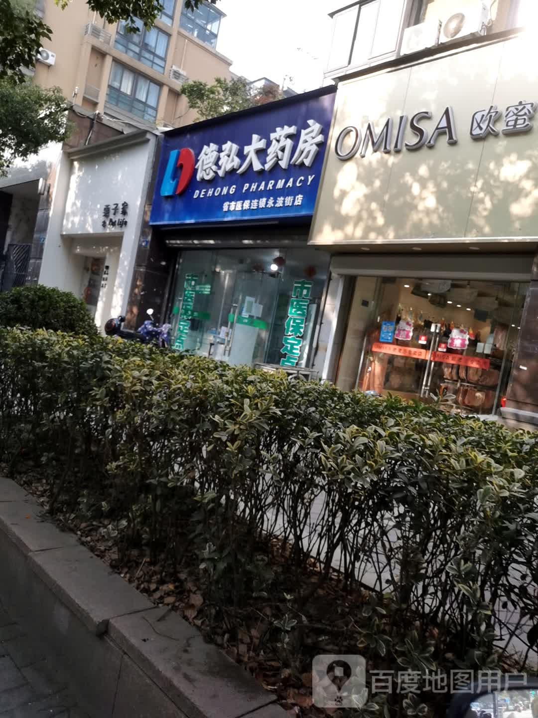 栗子家宠物