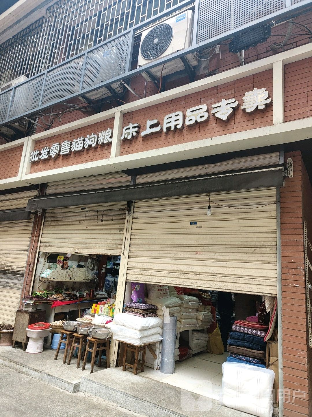 批发零售猫狗粮