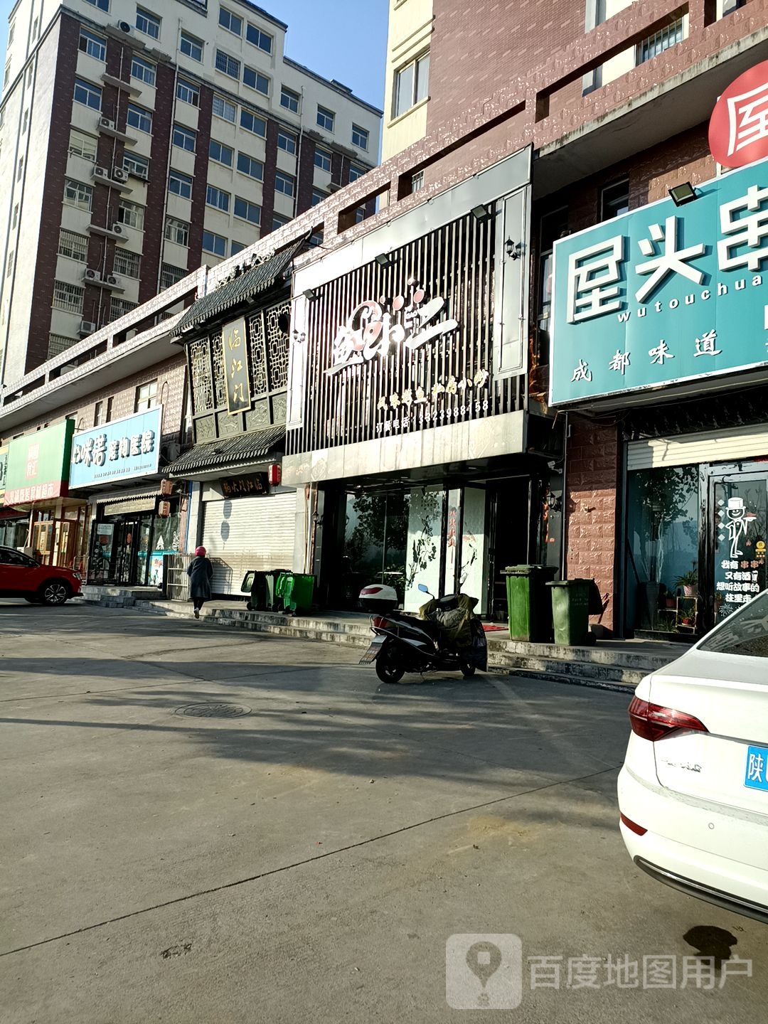 咪诺宠物医院(陕州区店)