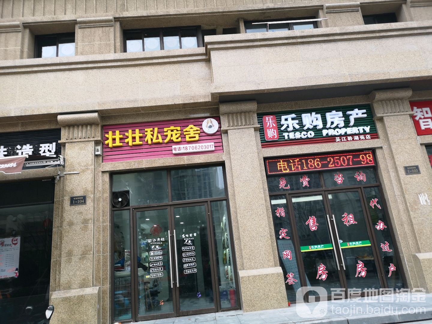 壮壮私宠舍