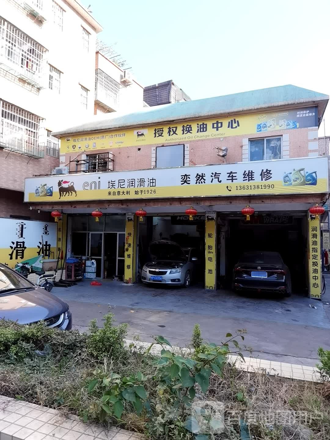 ondogdog宠物店