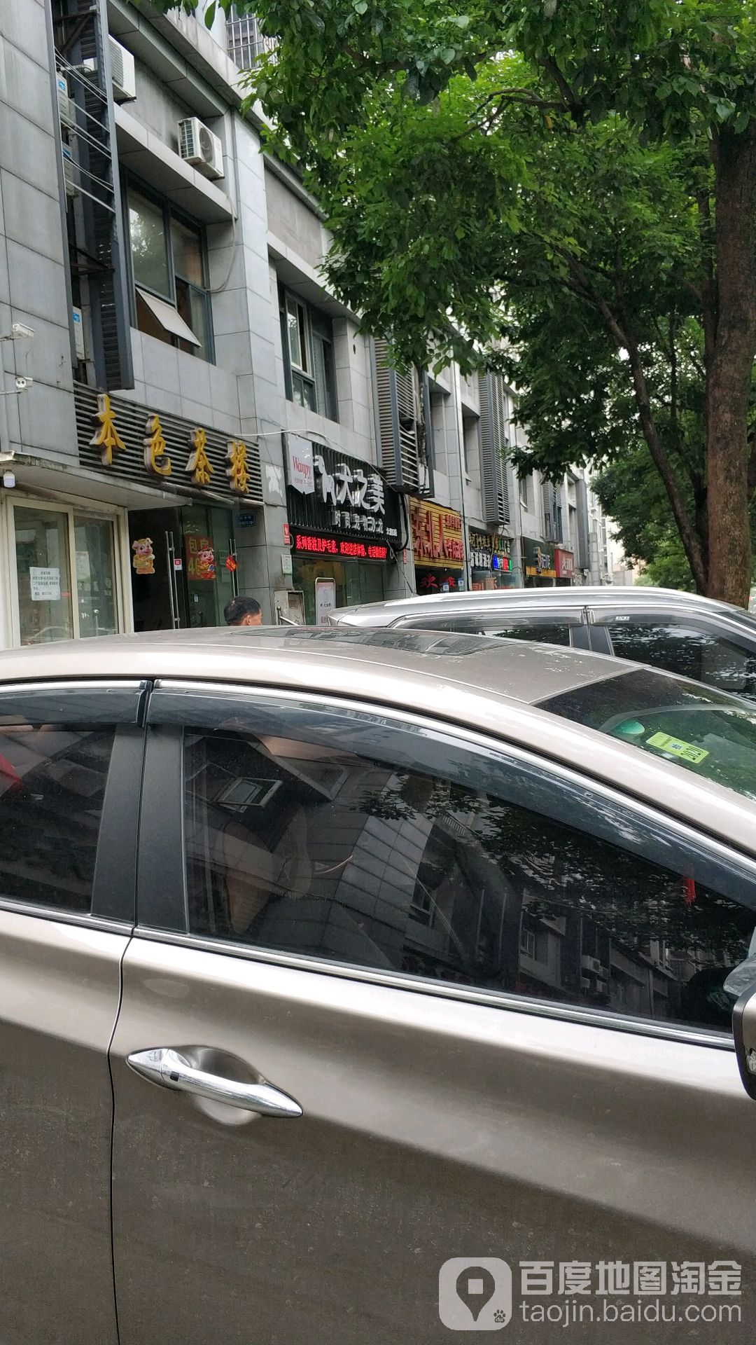 犬之美时尚宠物沙龙(大渡口店)