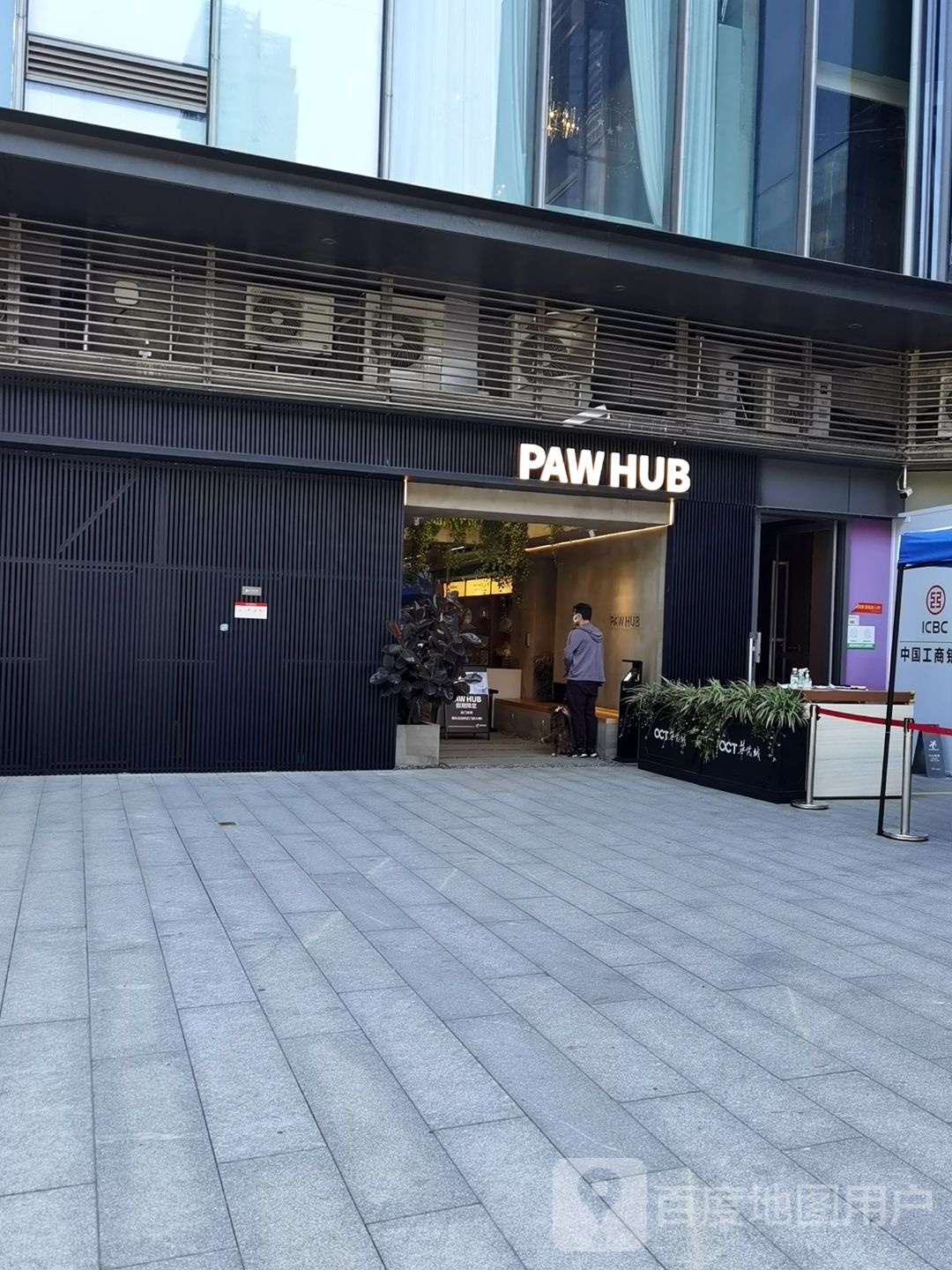 PAW HUB