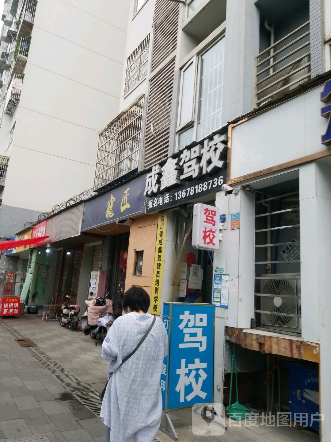 宠匠宠物生活馆