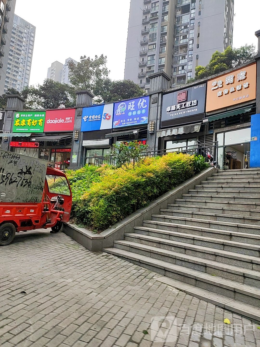 甜宠宠物生活馆(中交丽景店)