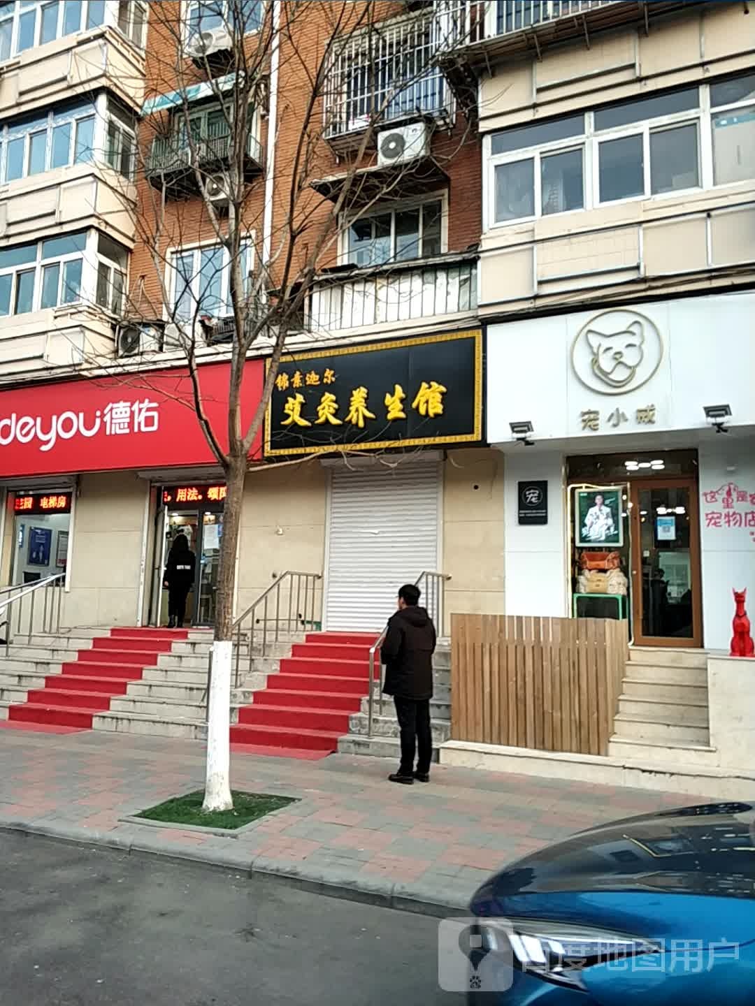 宠小戒