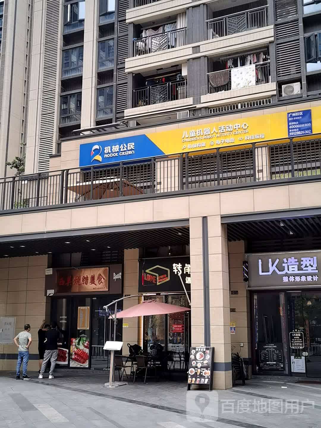 蔓芭宠物会所Manba Club