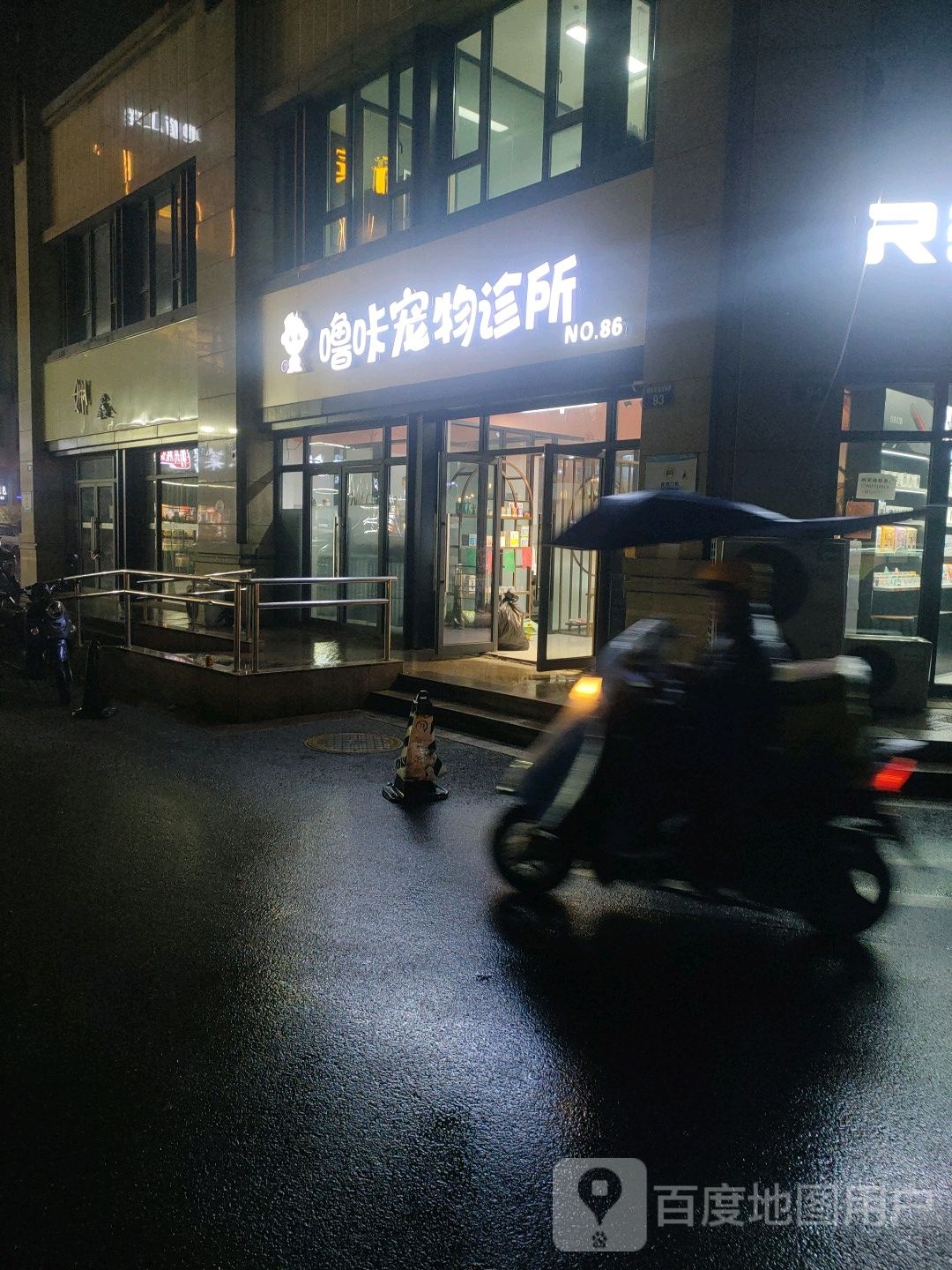 噜咔宠物