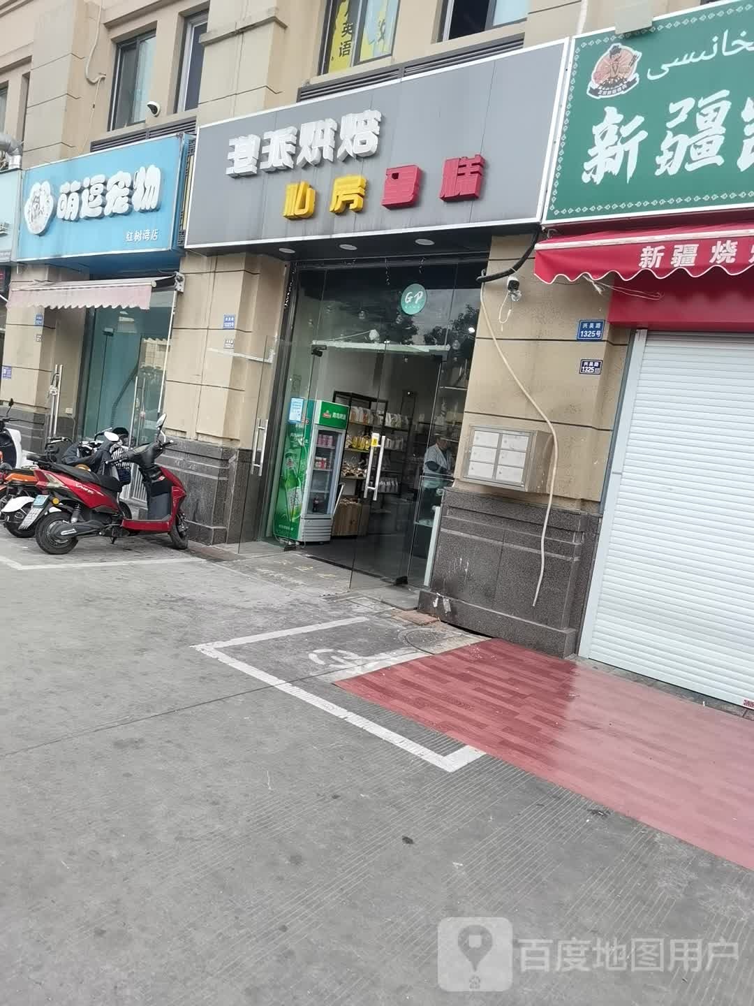 萌逗宠物(红树湾店)