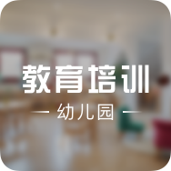Allday·宠物幼稚园