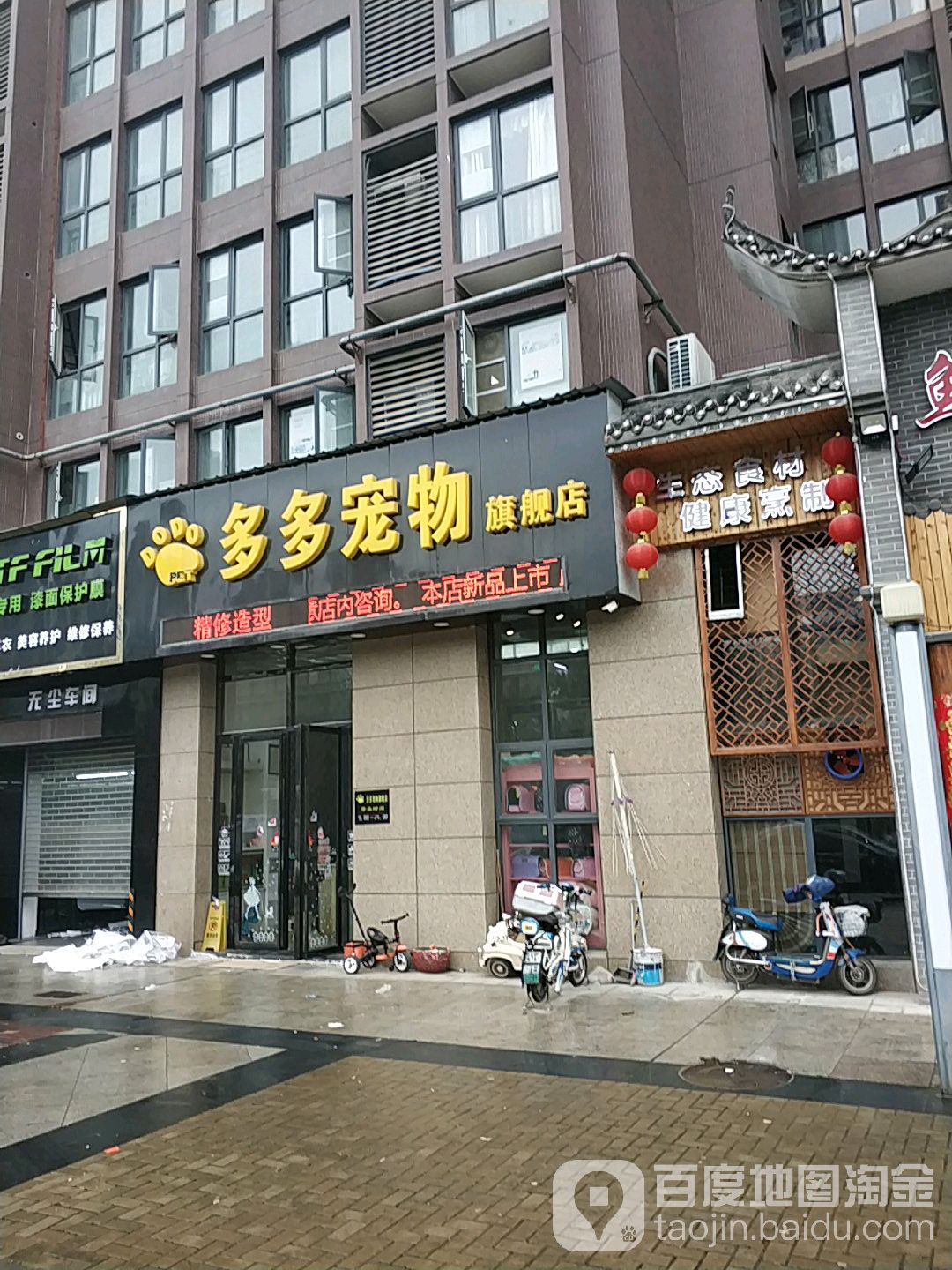多多宠物(旗舰店)