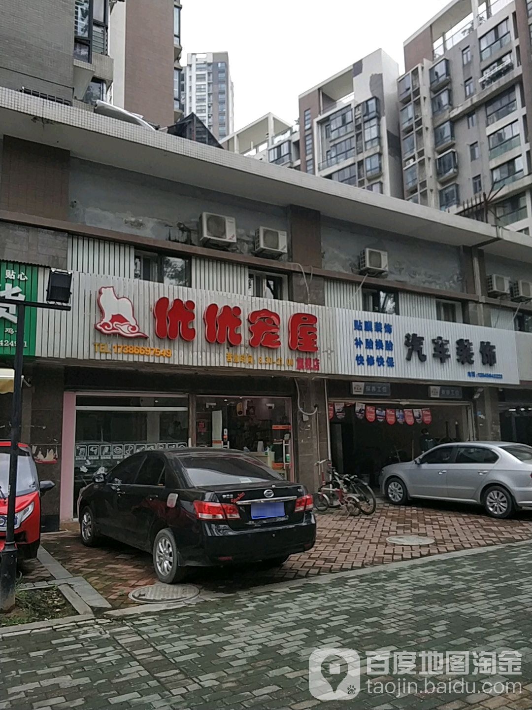 优优宠屋(旗舰店)