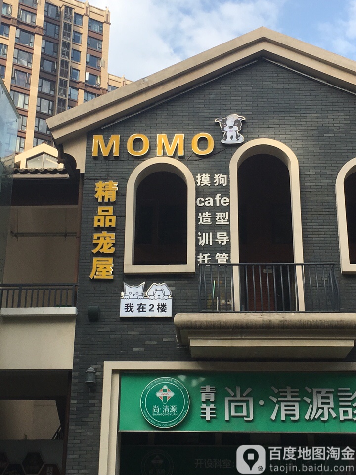 MOMO精品宠屋