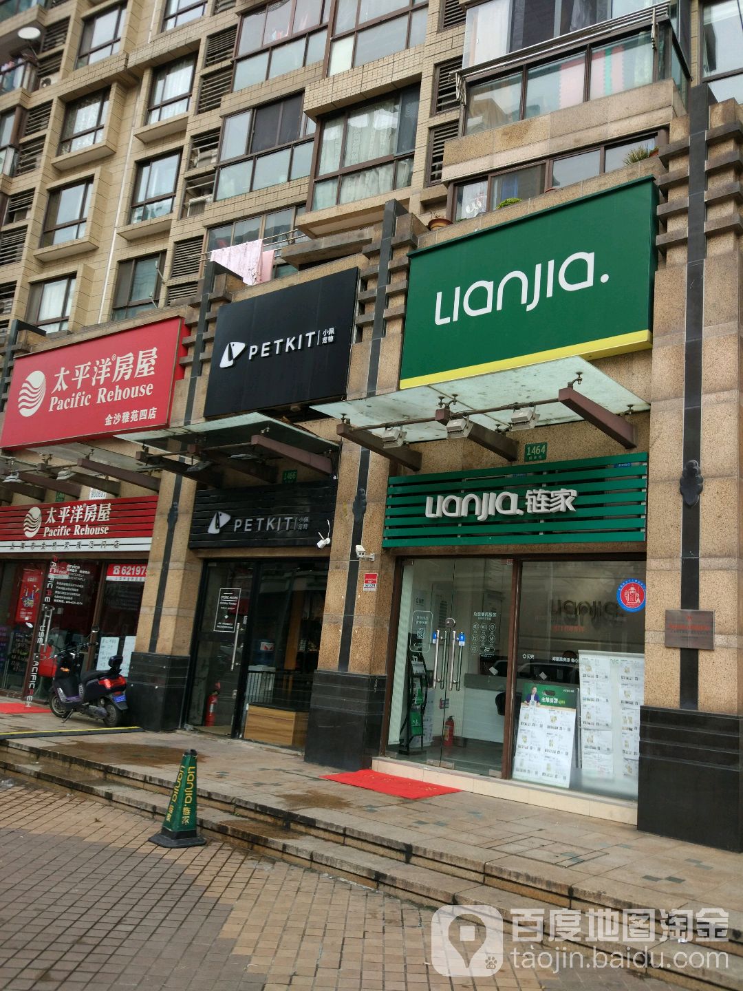 小佩宠物(同普店)