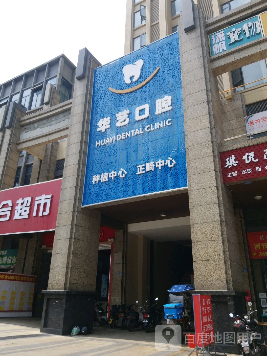 潇帆宠物